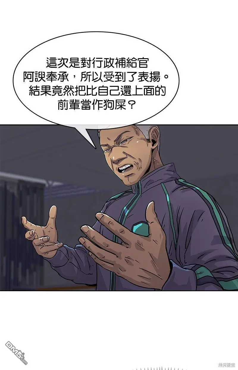 第21话 第1页
