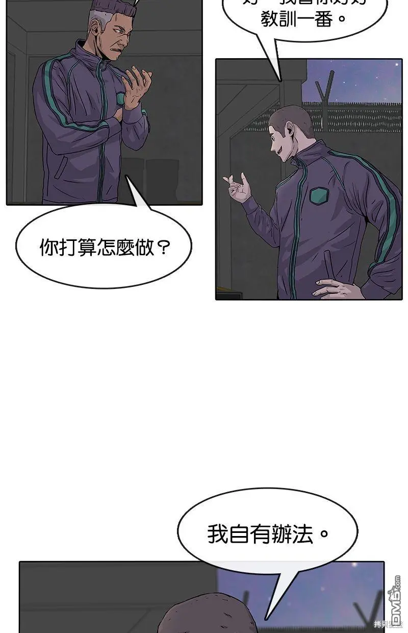 第21话 第4页