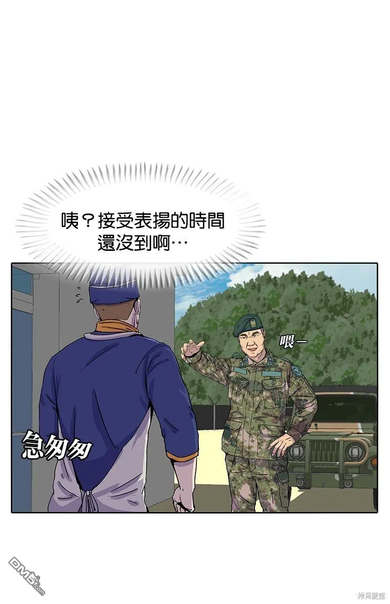 第21话 第50页