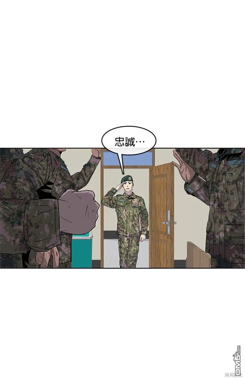 第21话 第62页