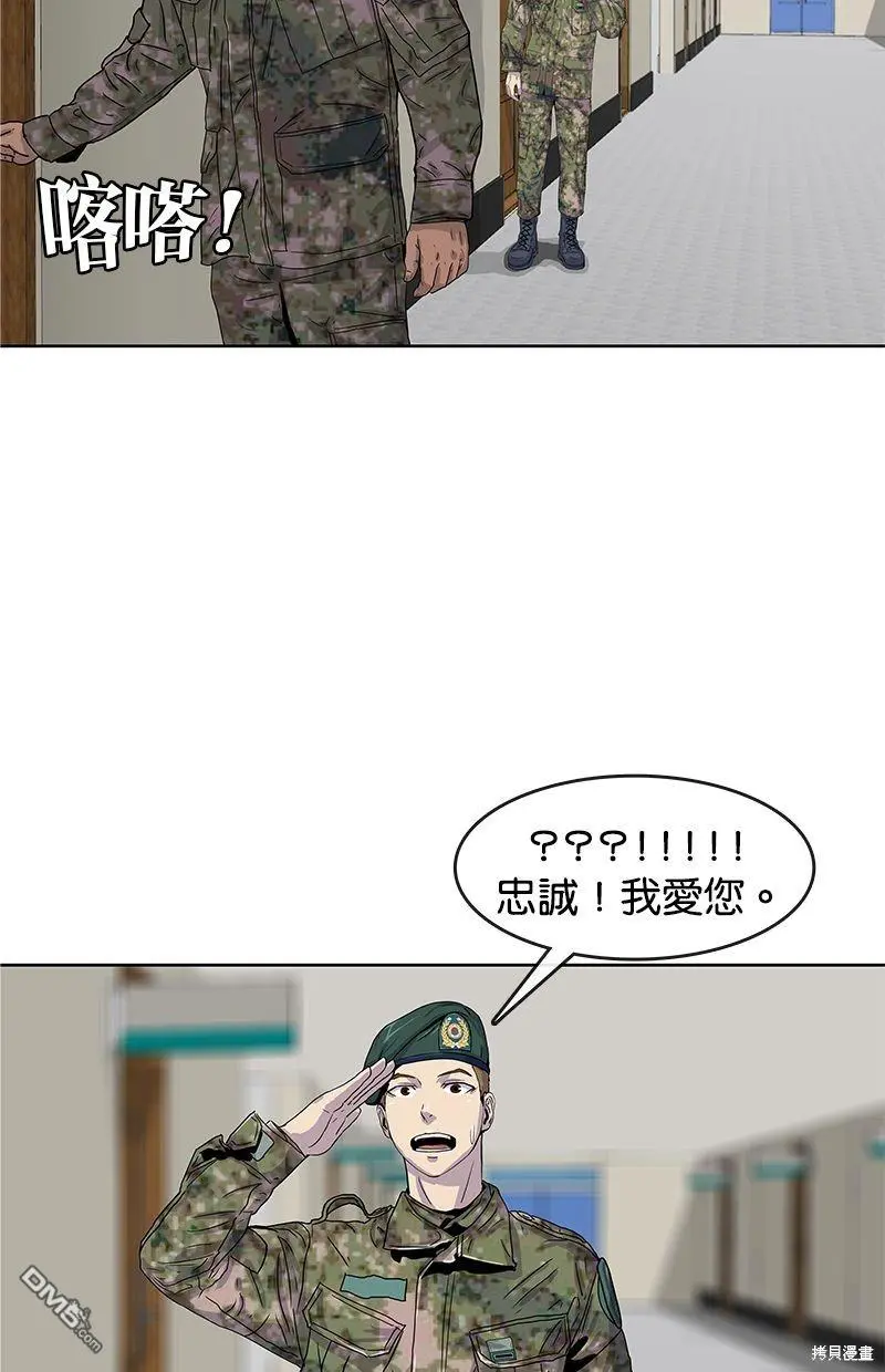 第21话 第65页