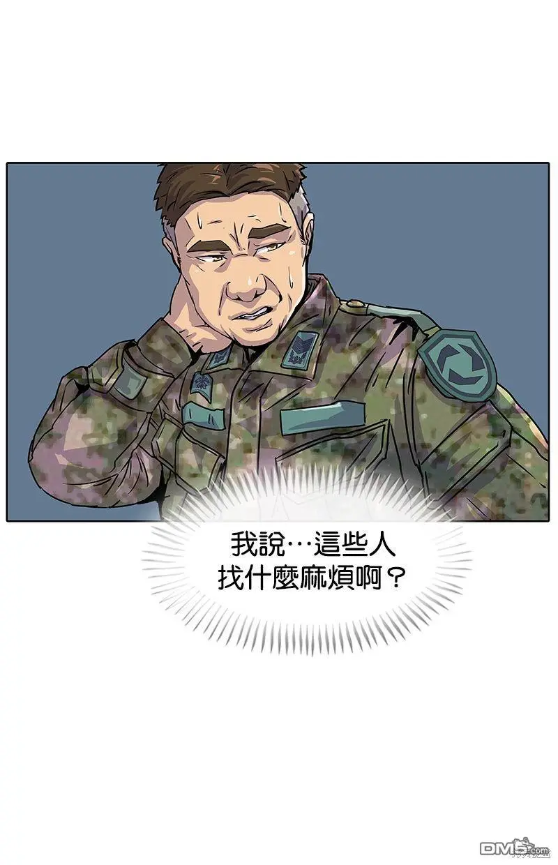 第16话 第12页