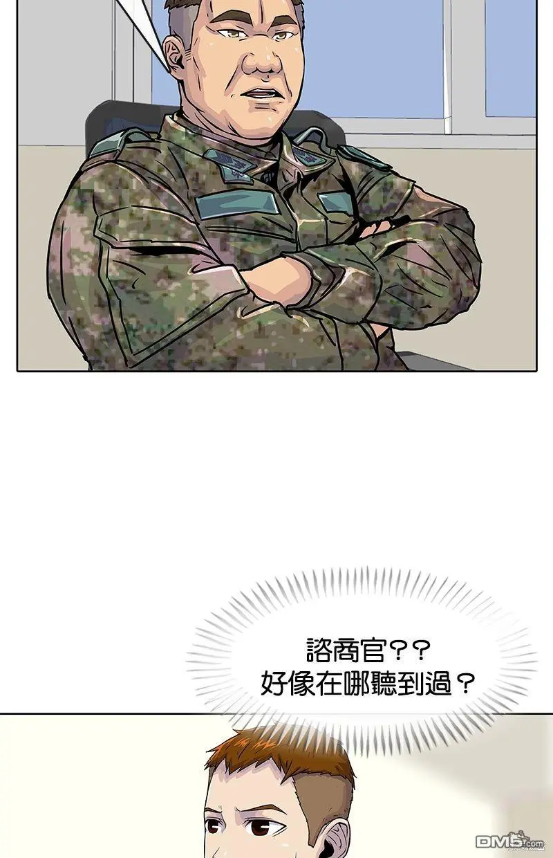 第16话 第28页