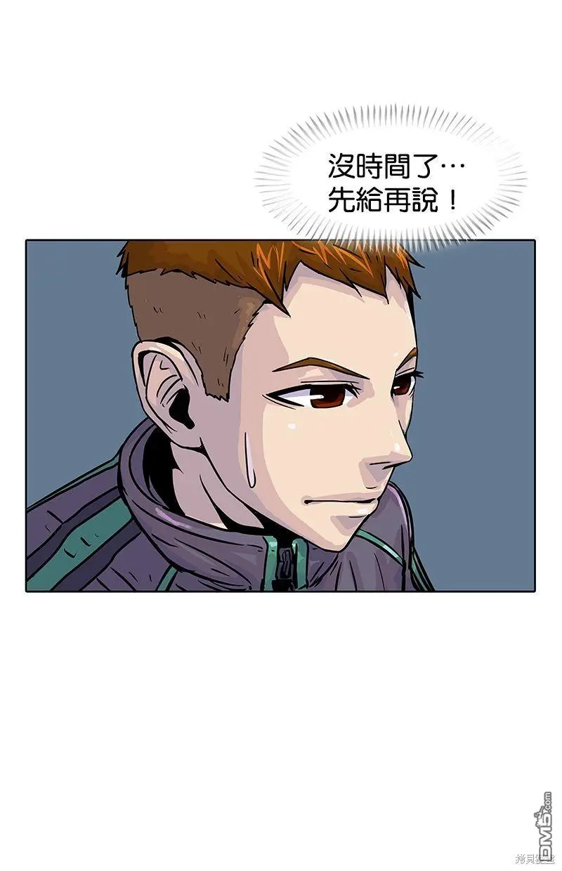 第14话 第5页