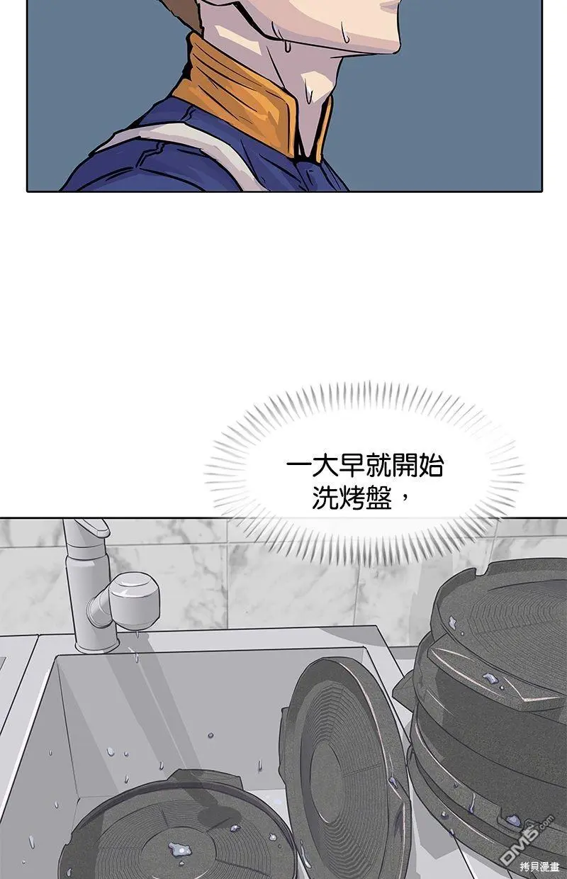 第13话 第19页