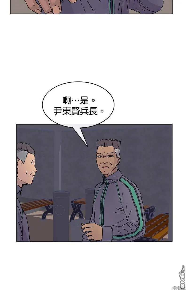 第12话 第18页