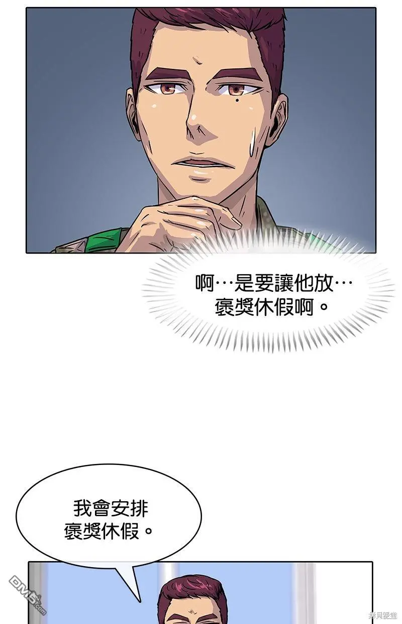 第11话 第56页