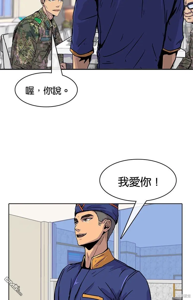第11话 第62页