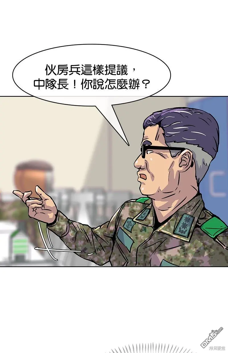 第11话 第72页