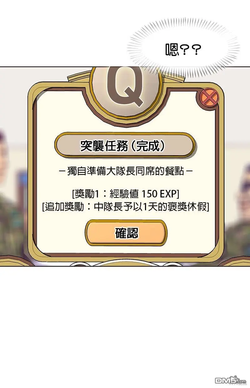 第11话 第76页
