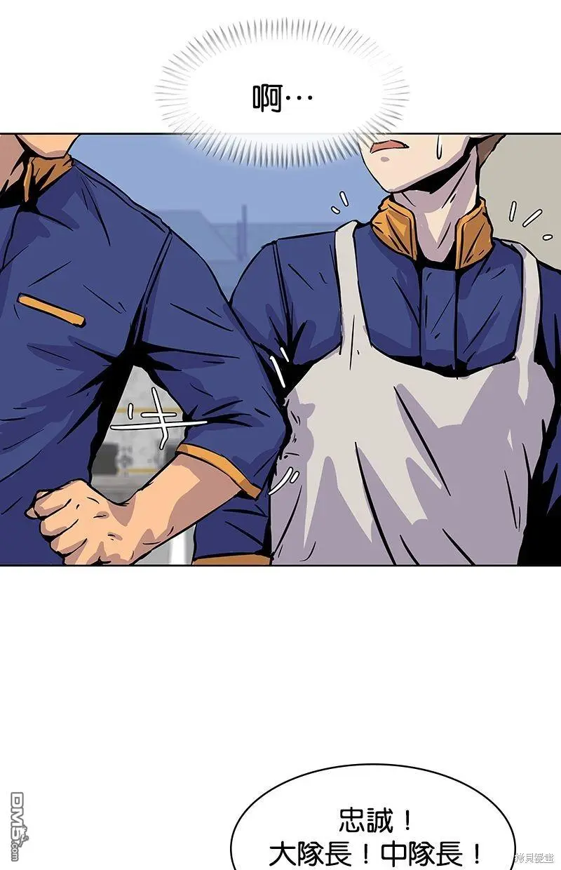 第11话 第77页