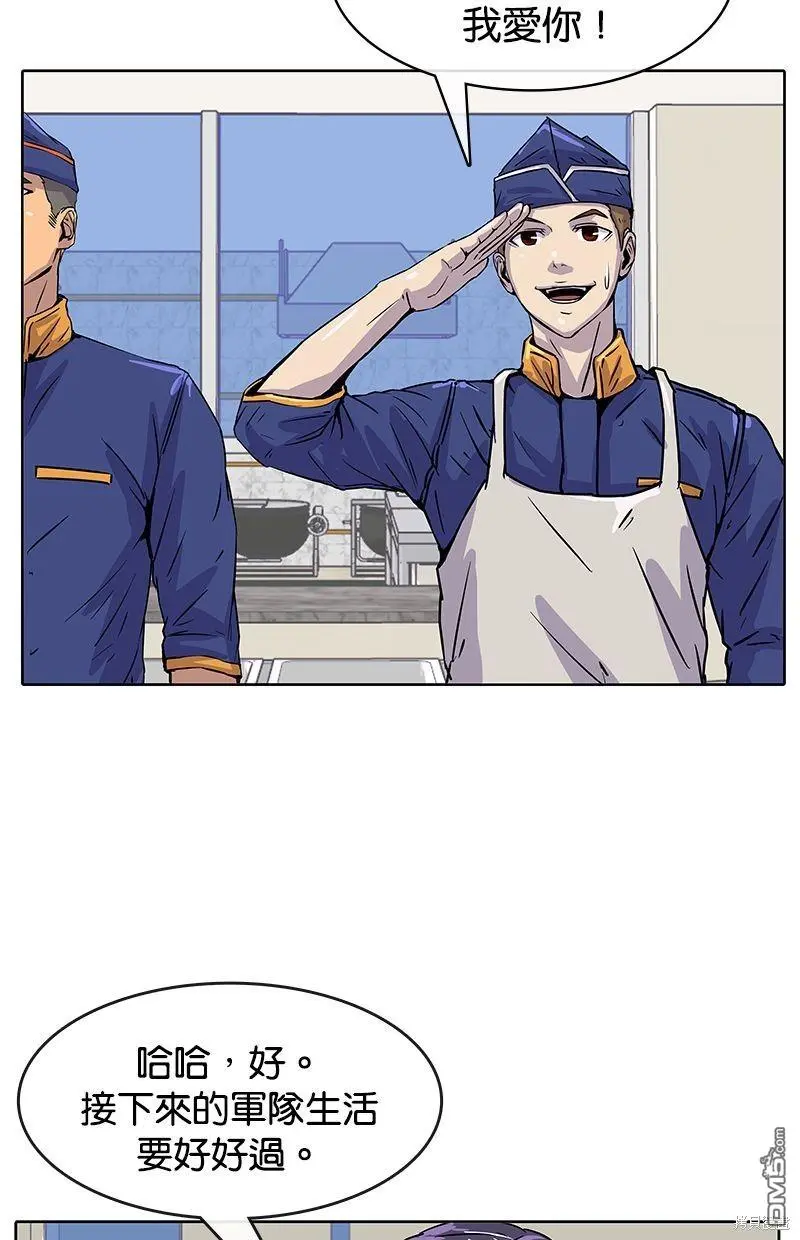 第11话 第78页