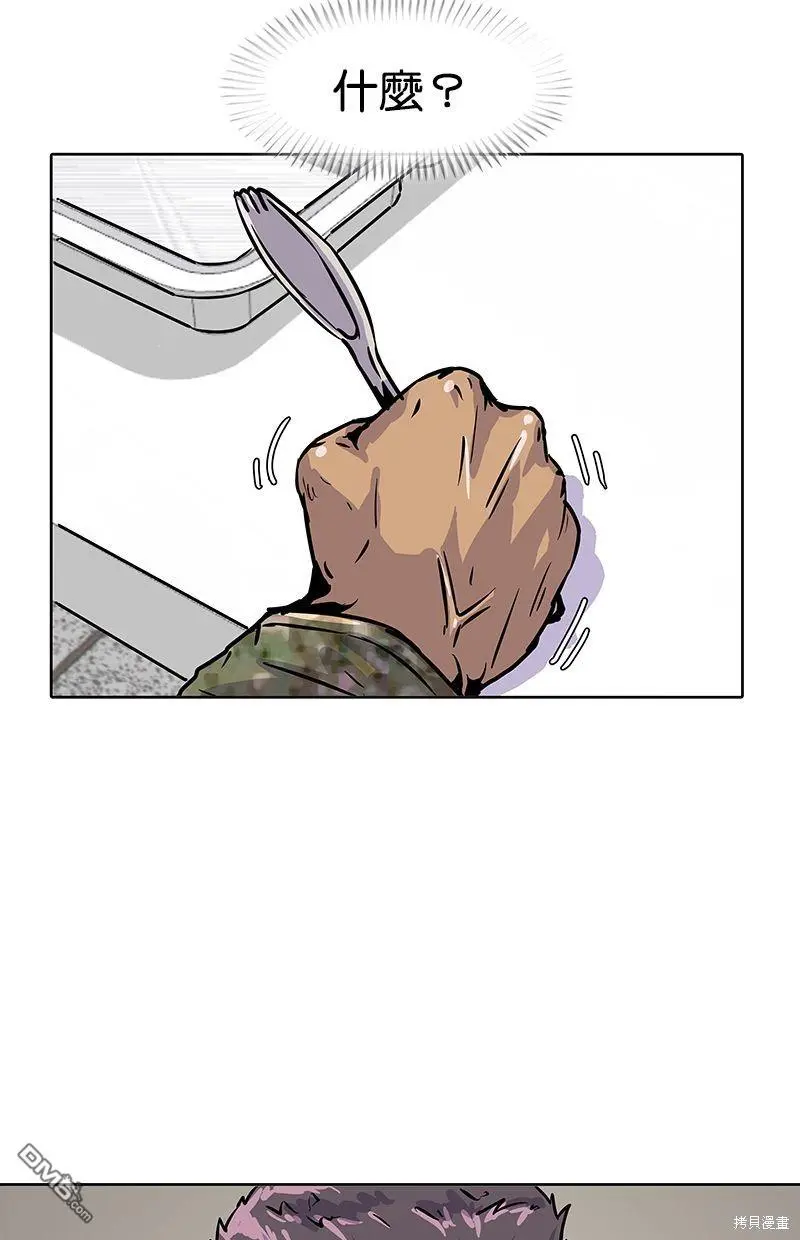 第11话 第80页