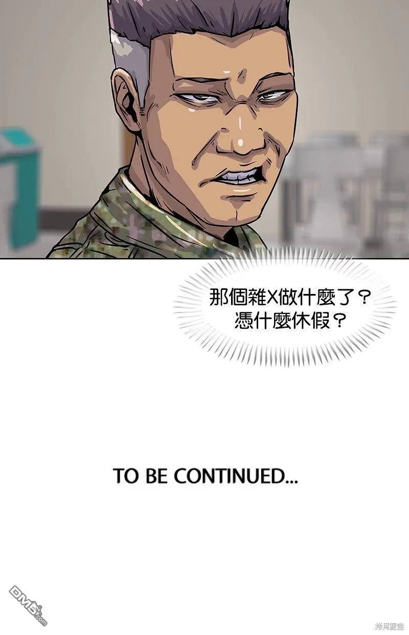 第11话 第81页