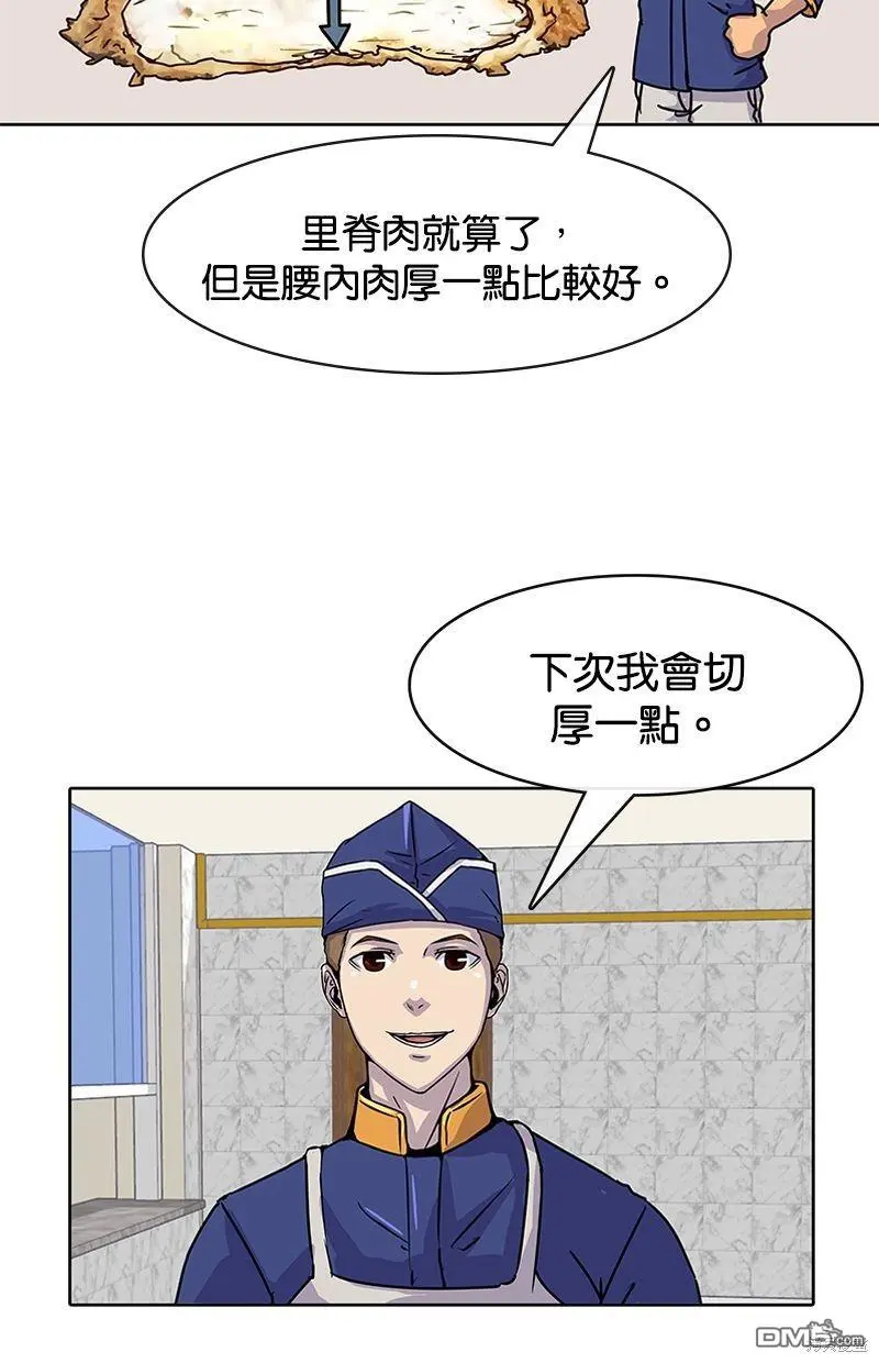 第7话 第49页