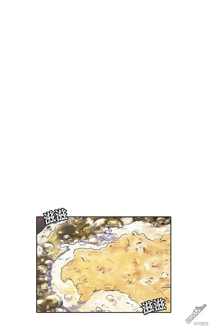 第7话 第52页