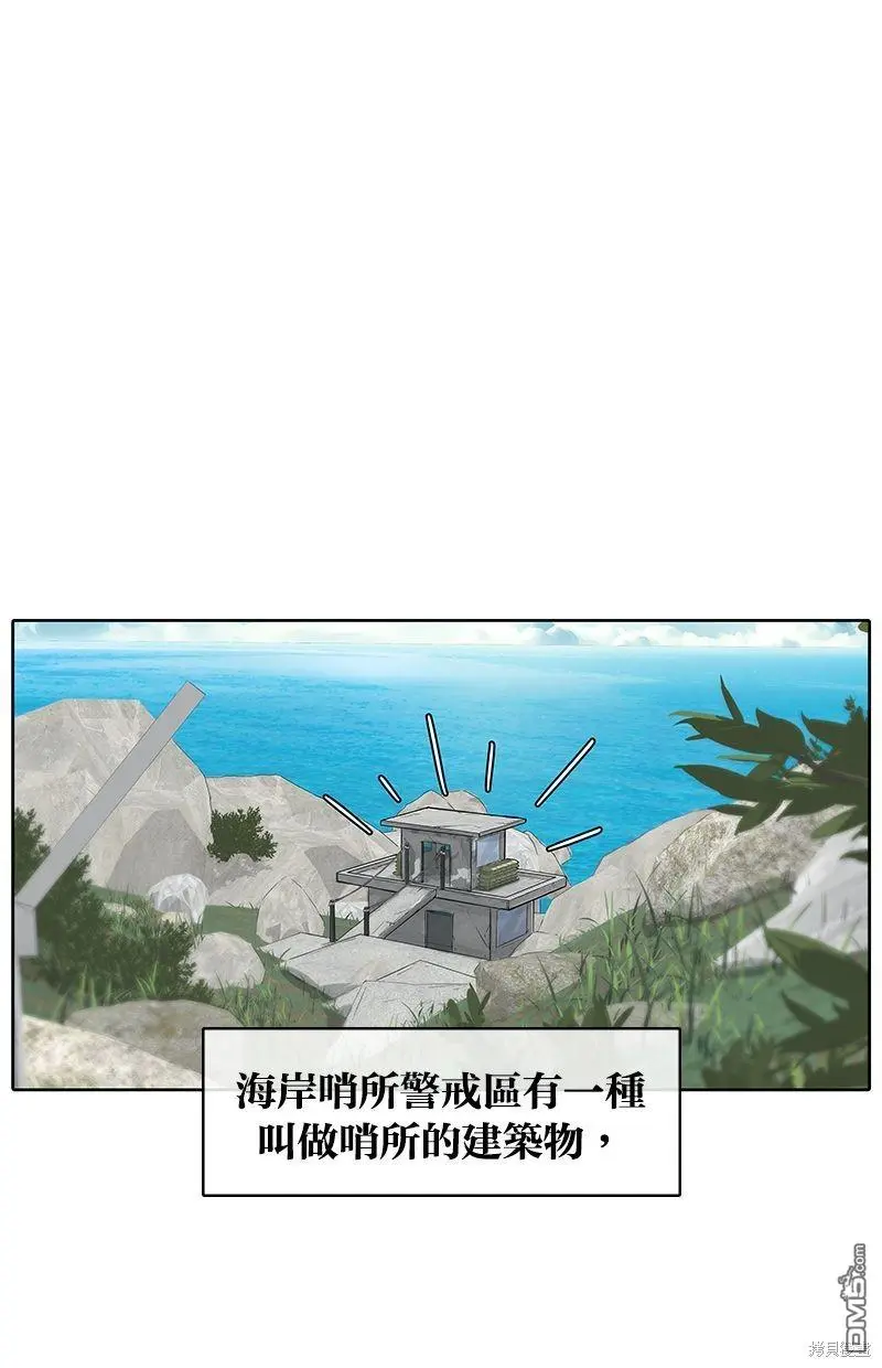 第3话 第10页
