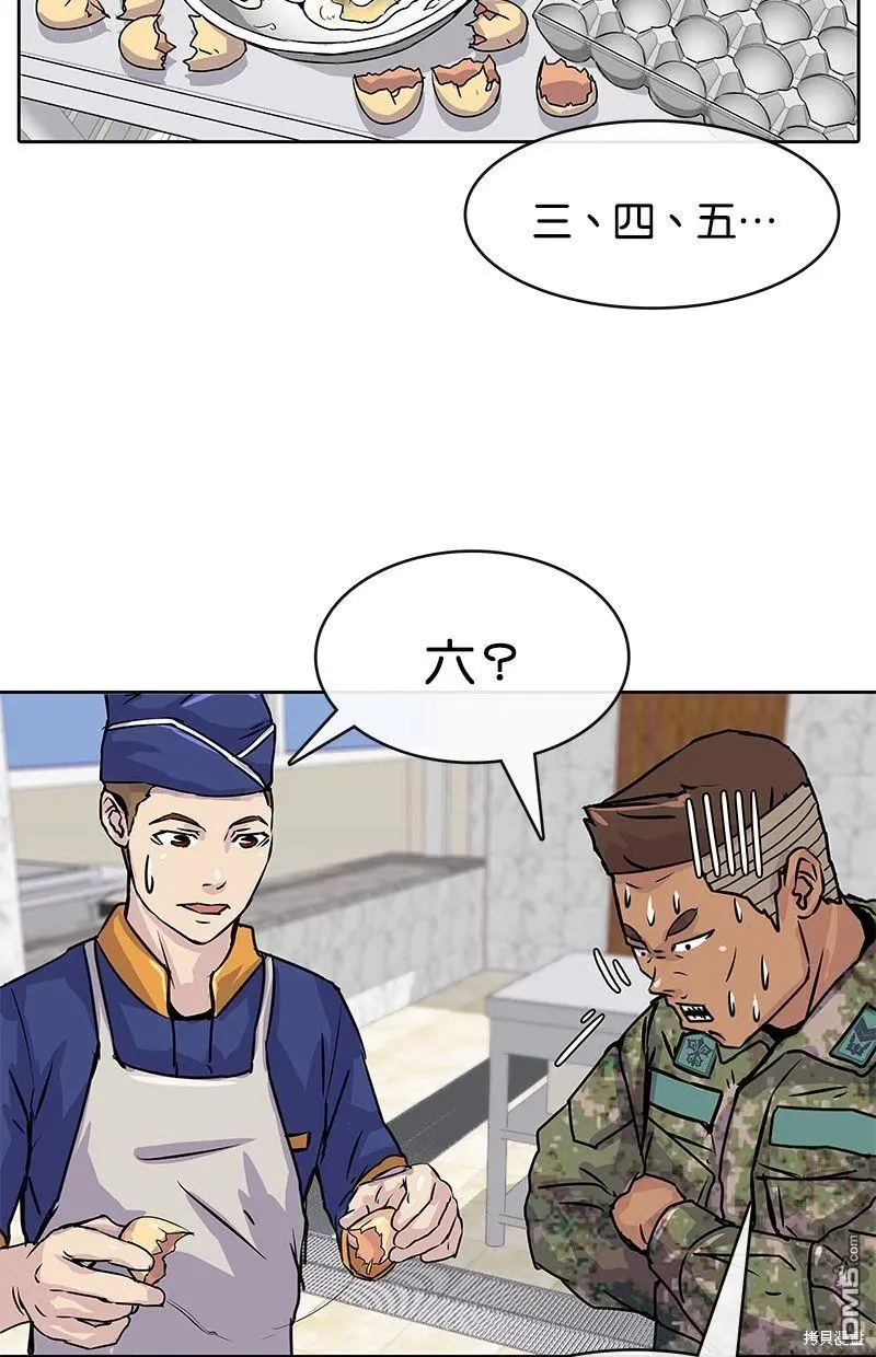 第3话 第36页