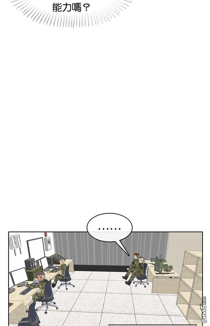 第3话 第55页