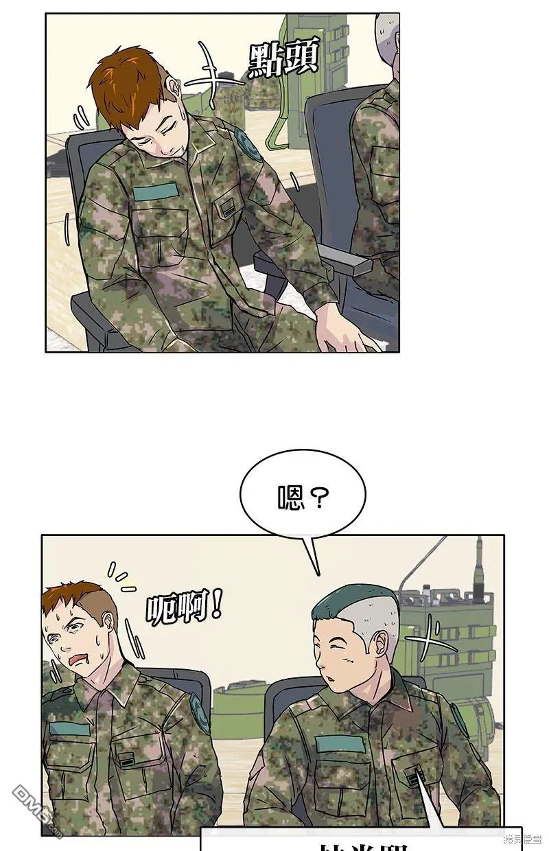 第3话 第57页