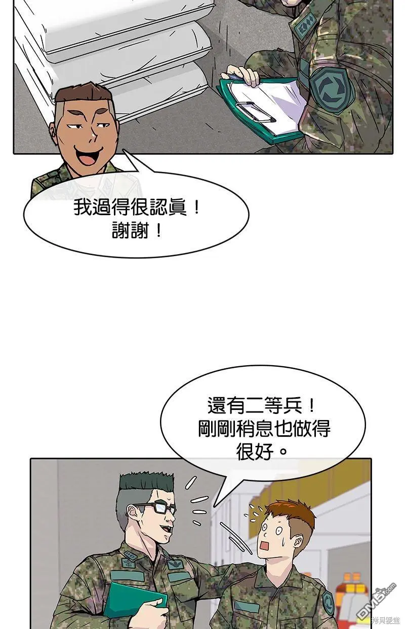 第2话 第60页