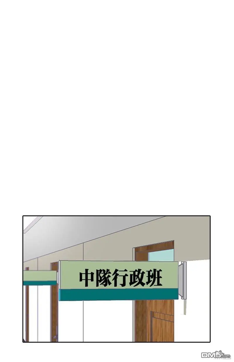 第1话 第10页