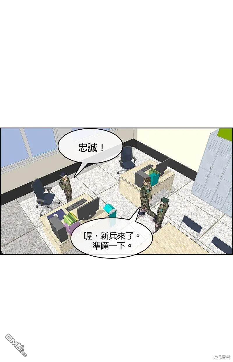 第1话 第11页
