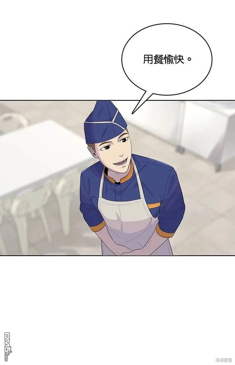 第114话 第9页