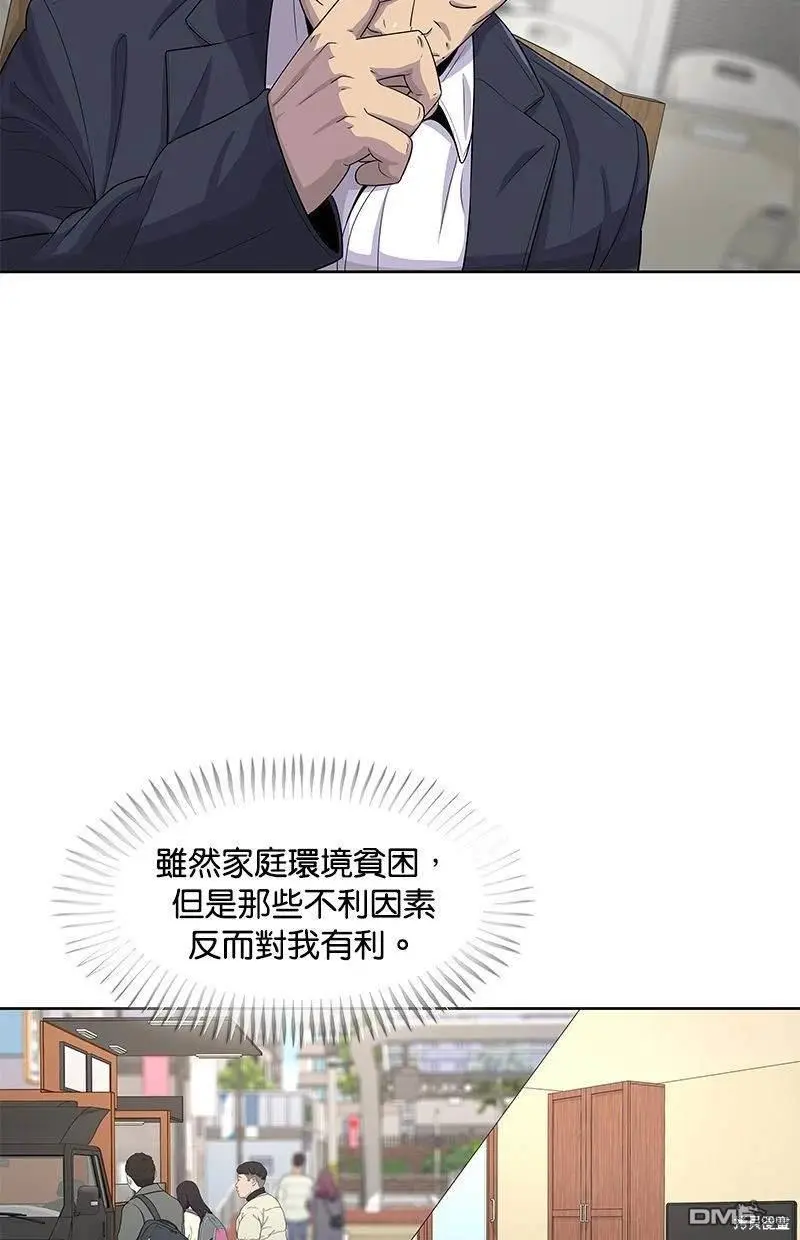 第114话 第31页