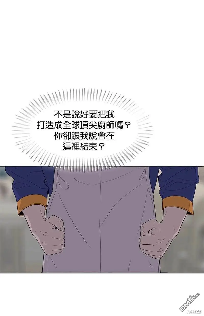 第114话 第47页