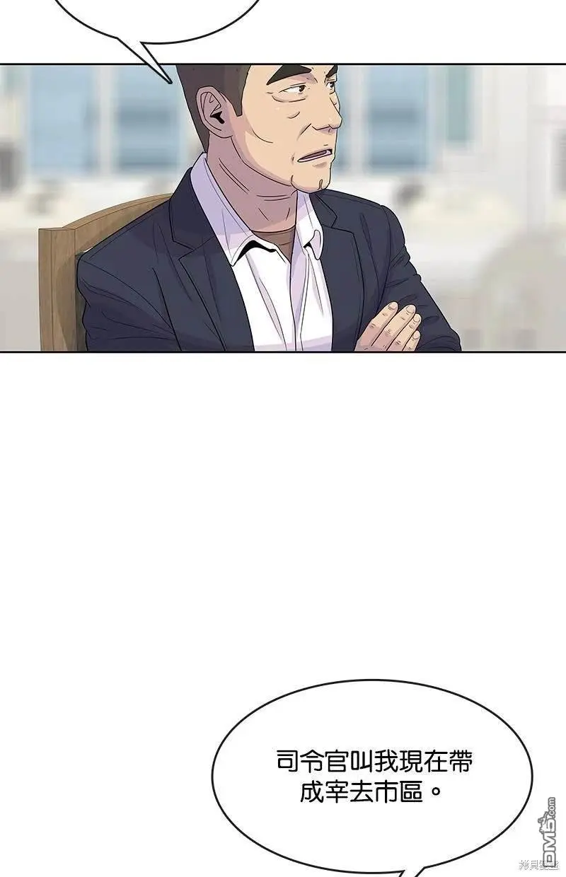 第114话 第59页