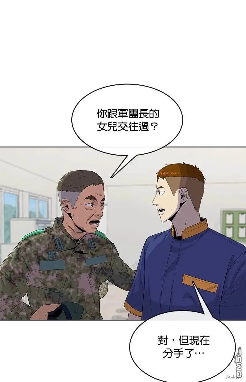 第114话 第63页
