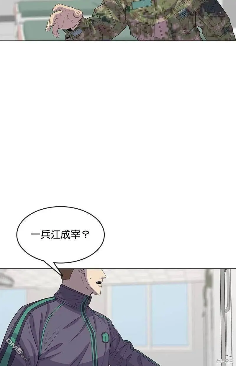 第113话 第18页