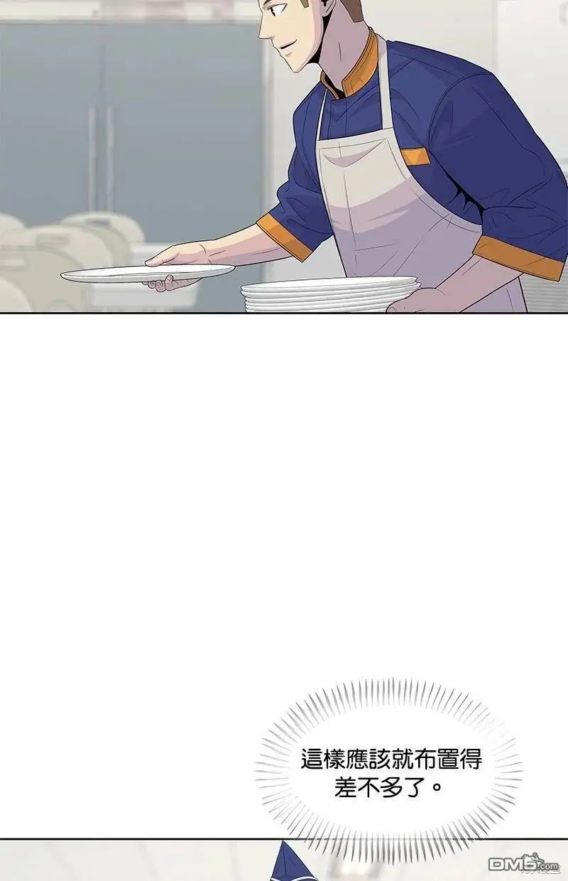 第113话 第29页