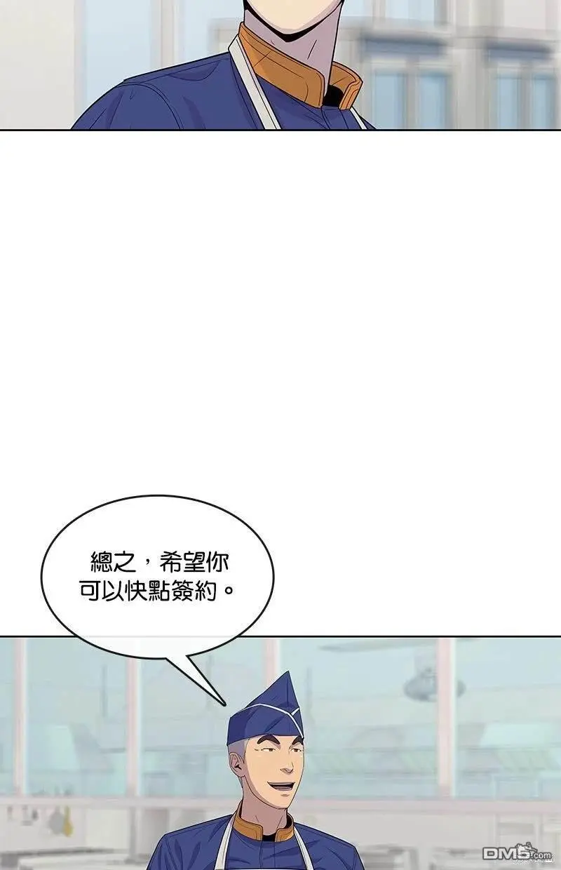 第113话 第42页