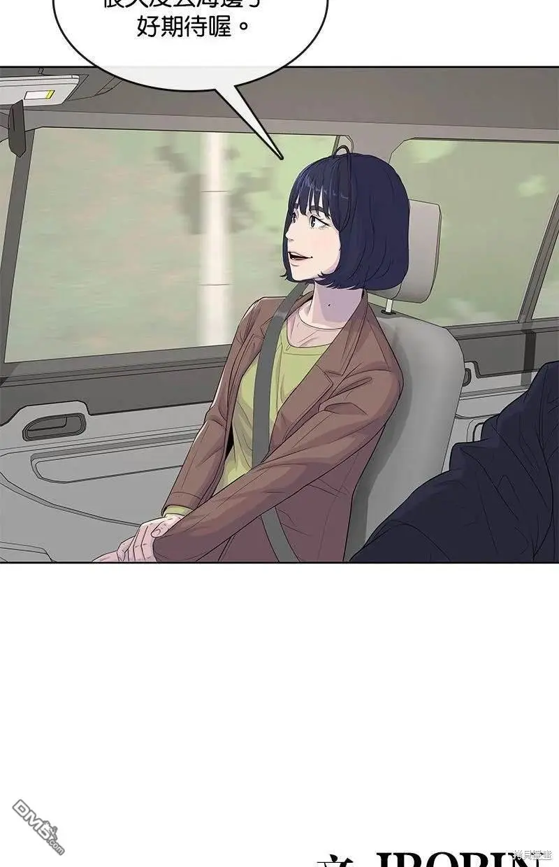 第113话 第90页