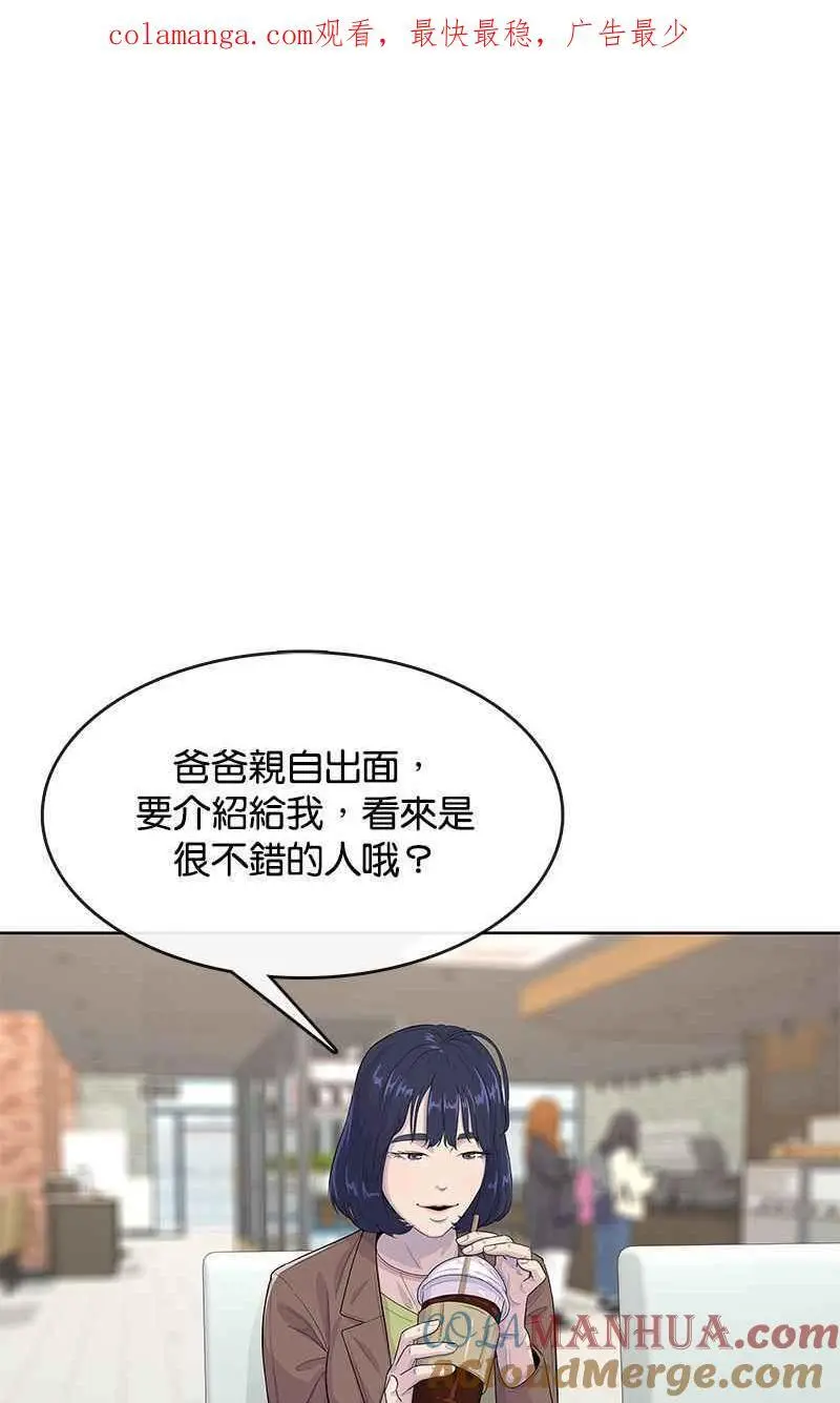 第115话 第1页