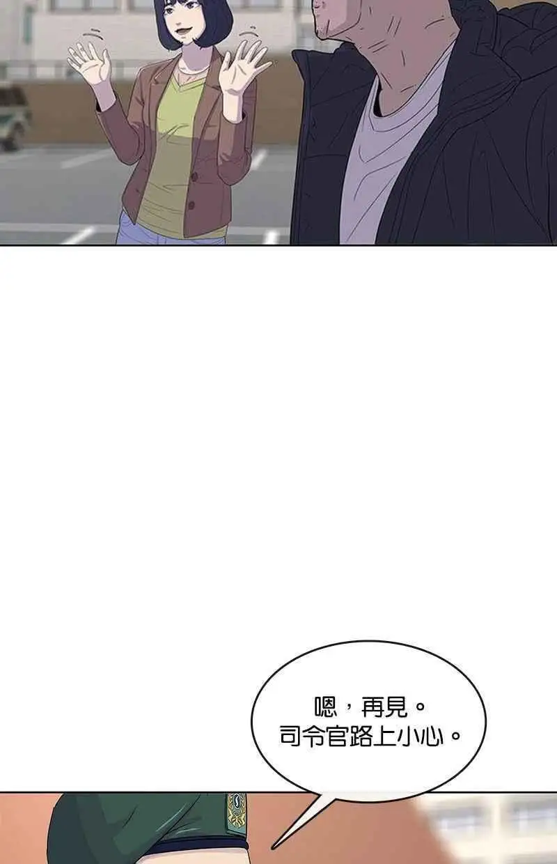 第115话 第32页