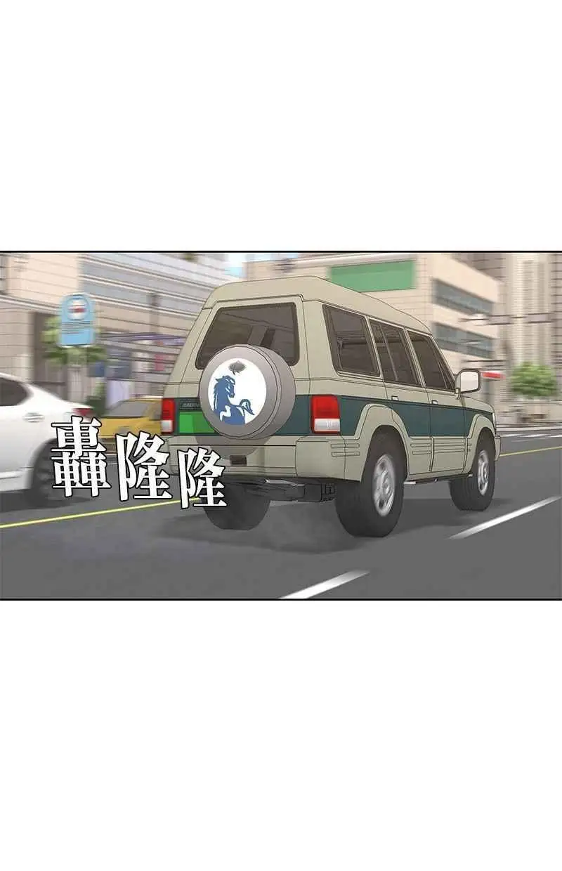 第115话 第35页