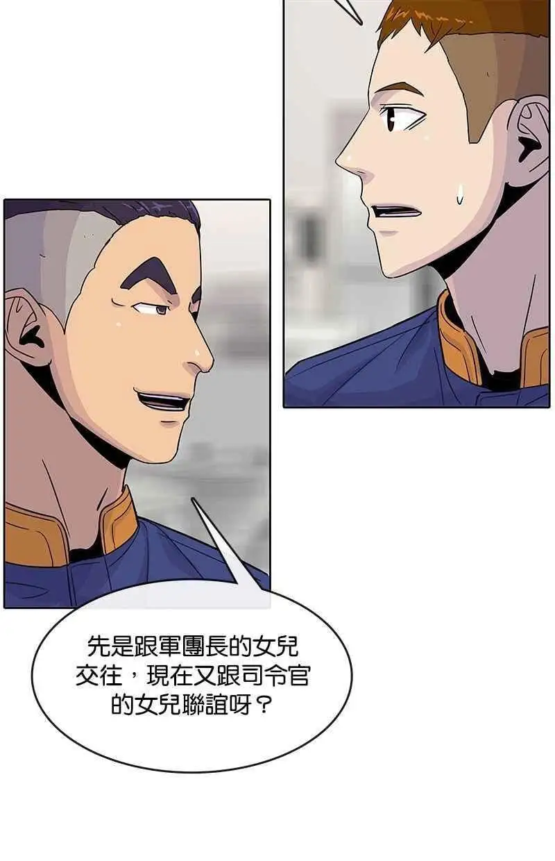 第115话 第63页