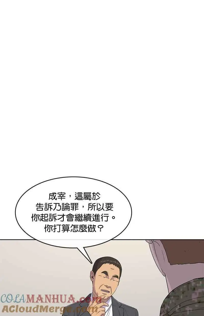 第117话 第13页