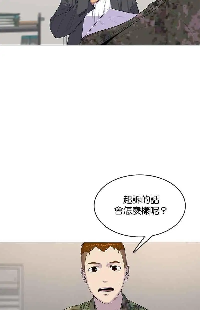 第117话 第14页