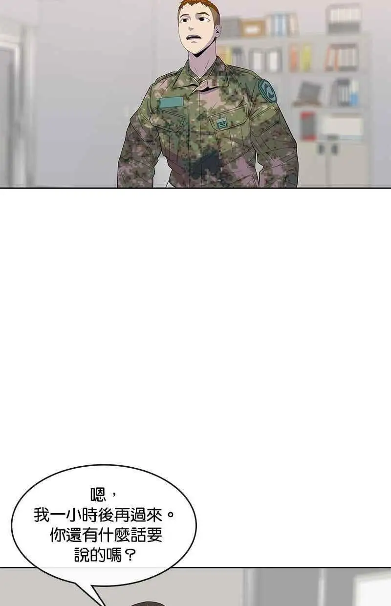 第117话 第17页