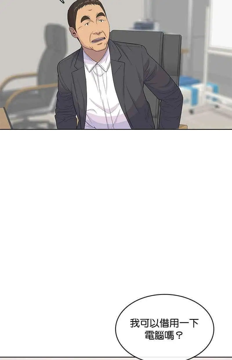 第117话 第18页