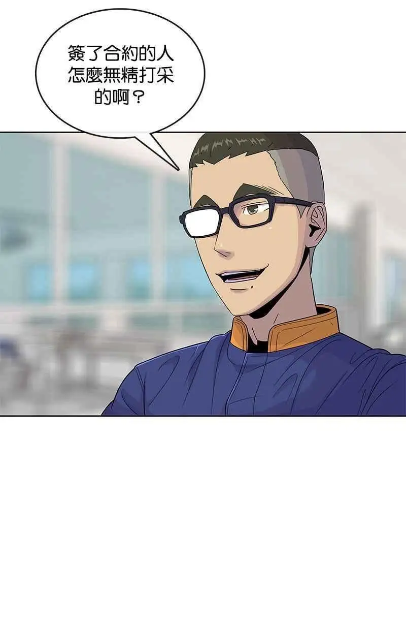 第117话 第47页