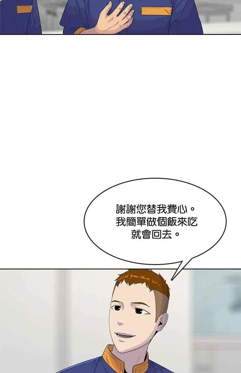 第117话 第54页