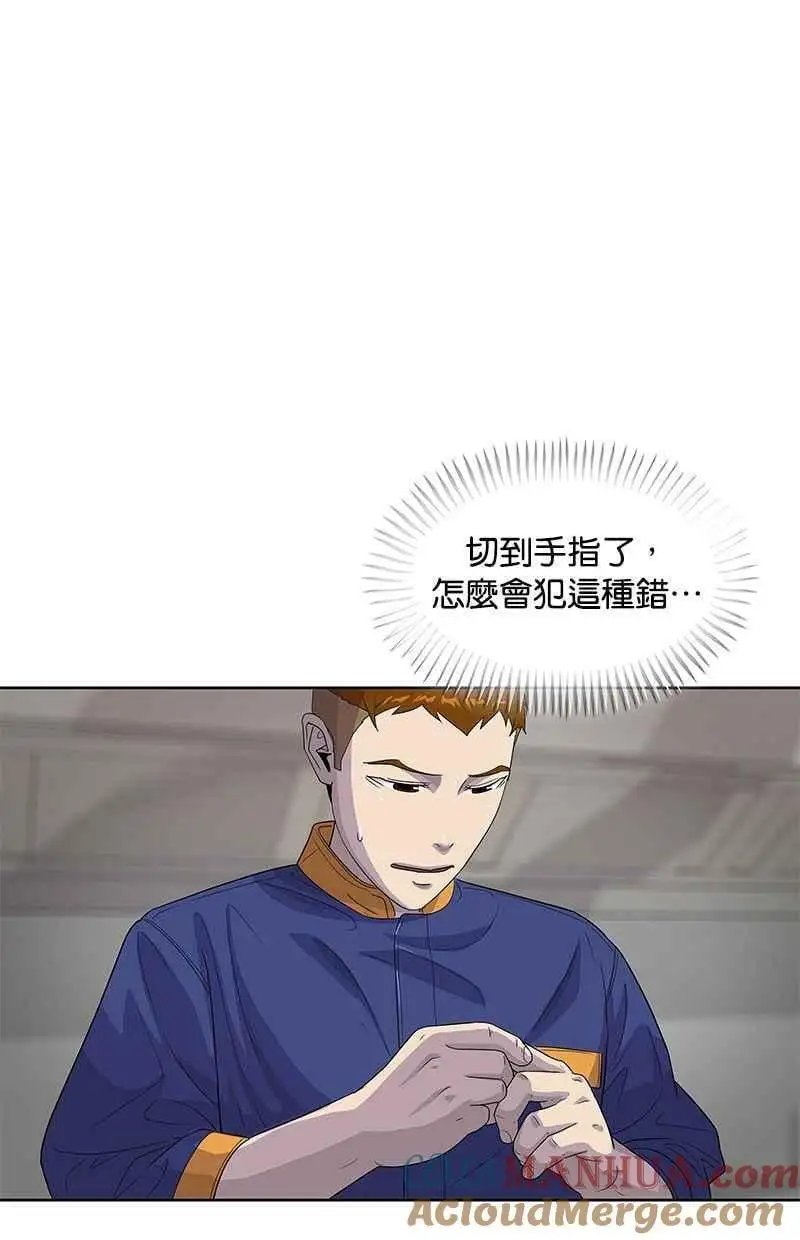 第117话 第58页