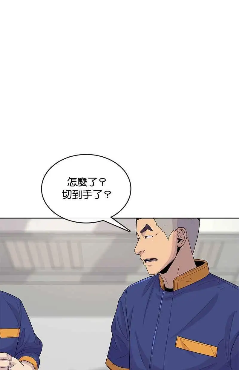第117话 第59页