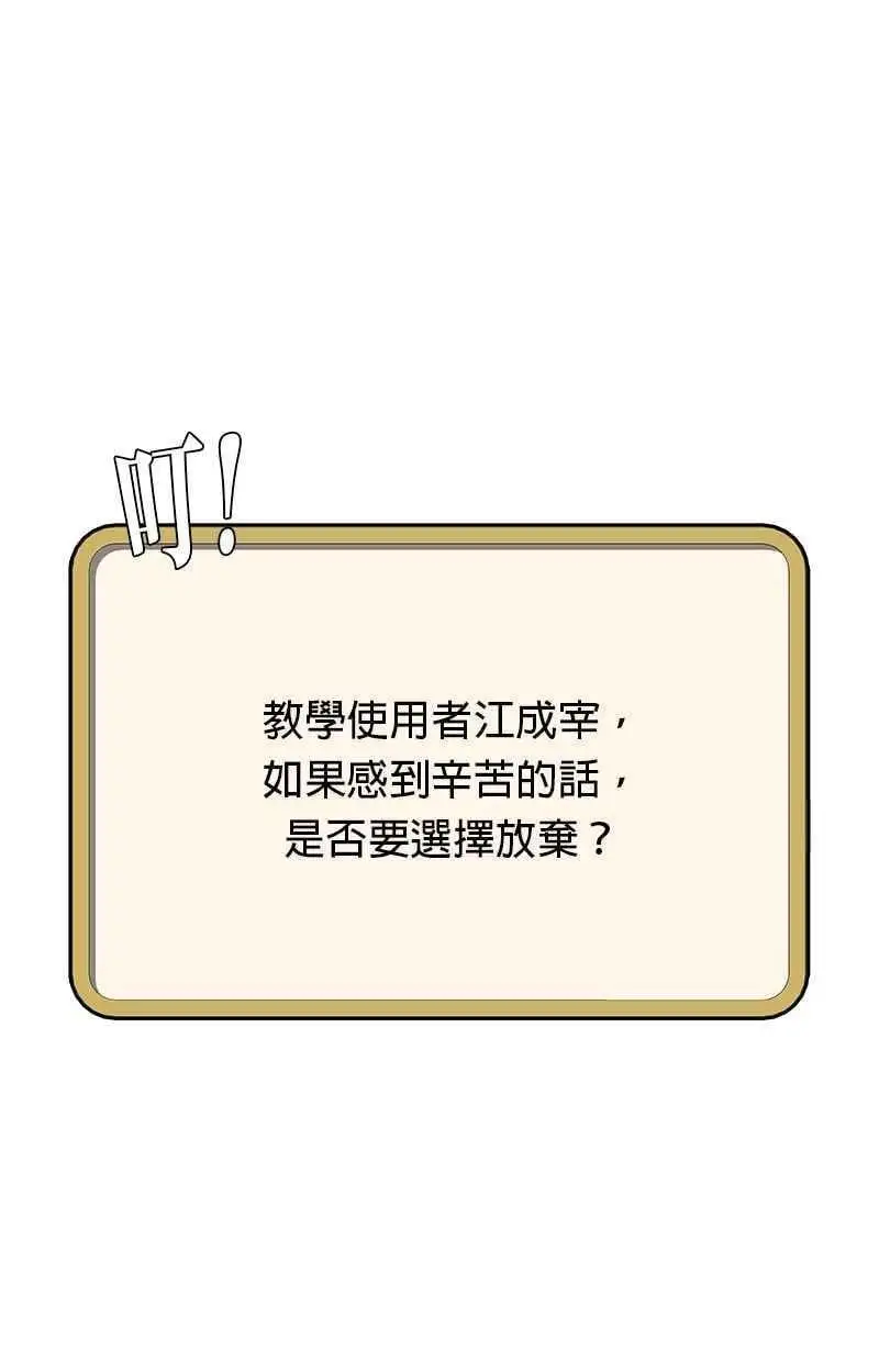 第117话 第63页