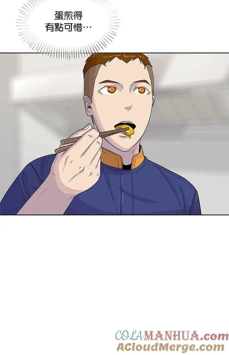 第117话 第70页